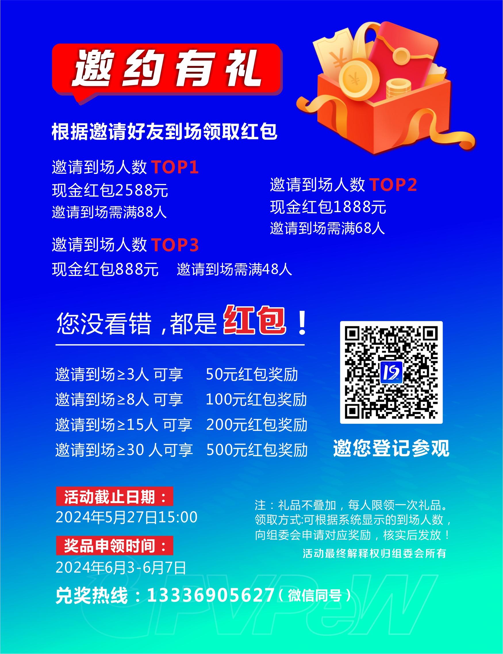 微信图片_20240401155406.jpg