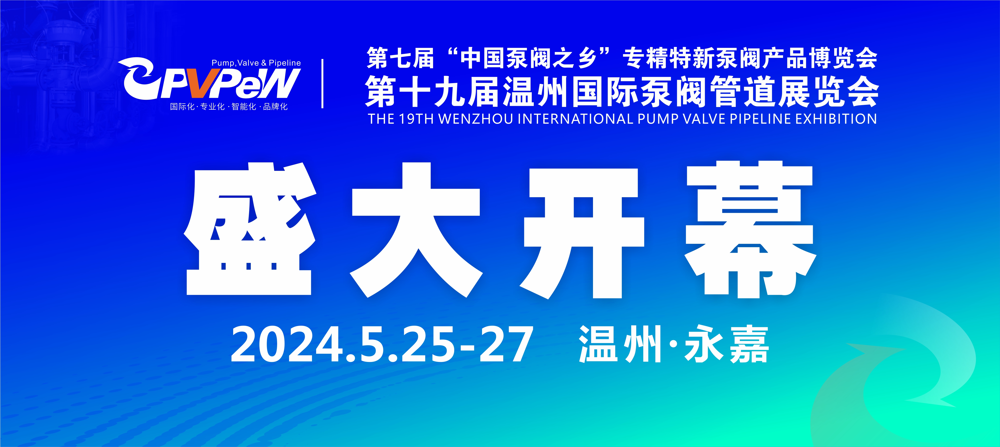 微信图片_20240525095908.jpg