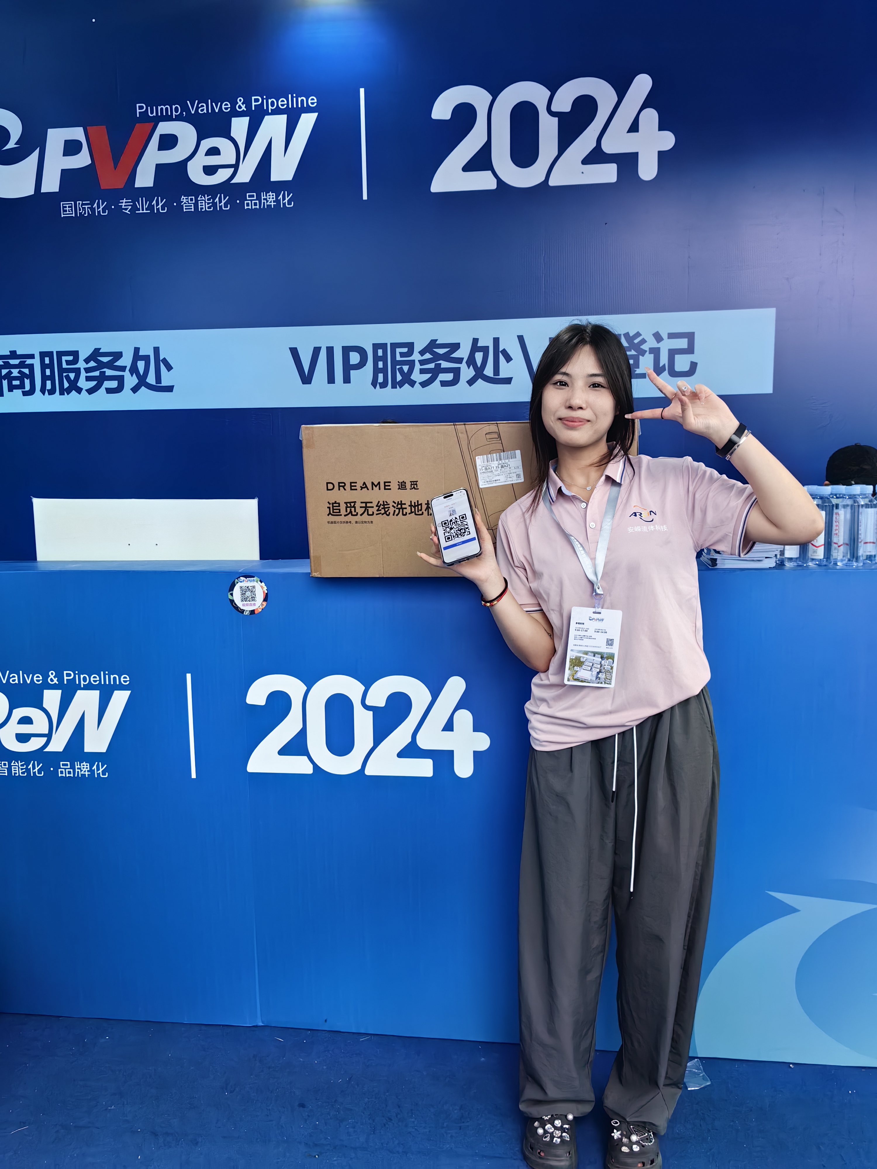 微信图片_20240525194907.jpg