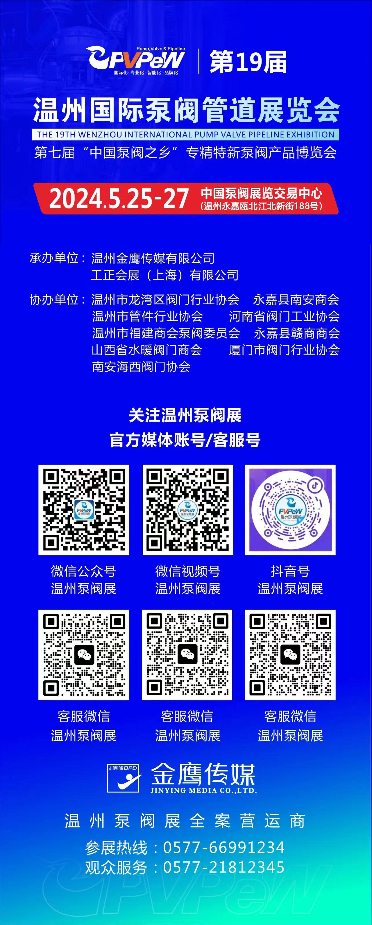 微信图片_20240525205542.jpg